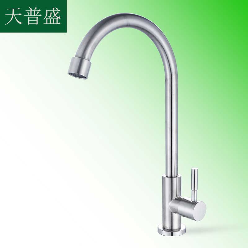 單聯(lián)水龍頭.jpg